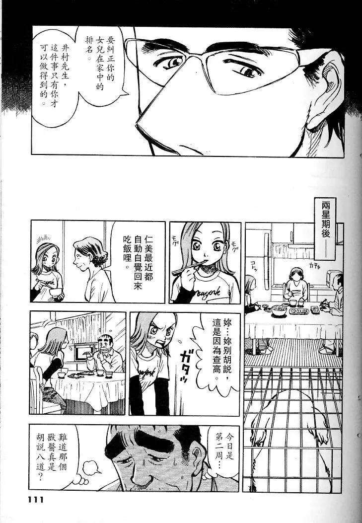 第01卷117