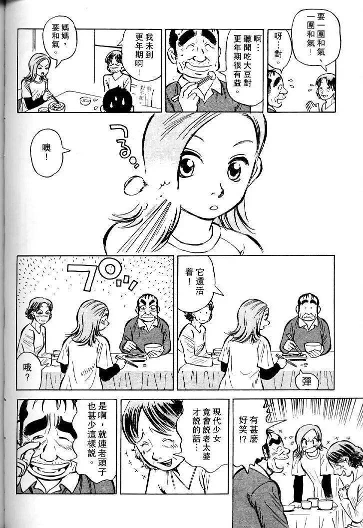 第01卷118