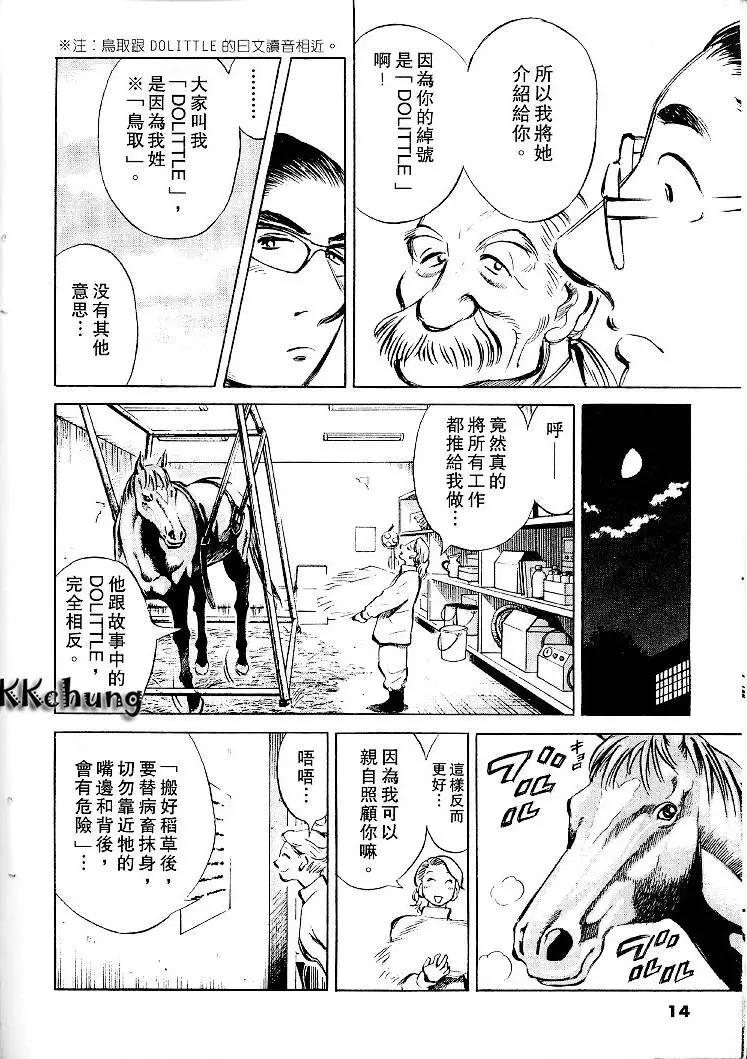 第01卷12