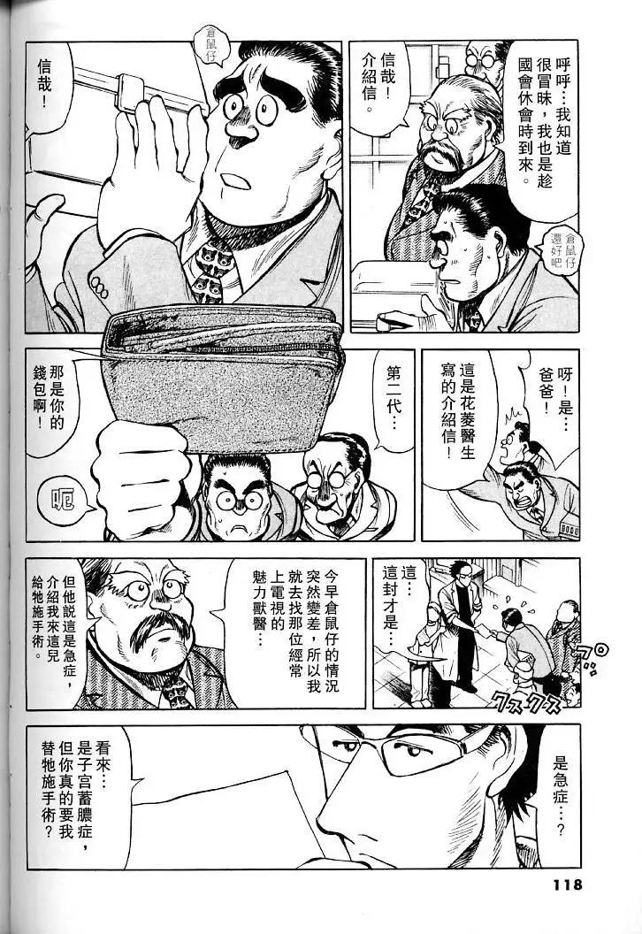 第01卷124