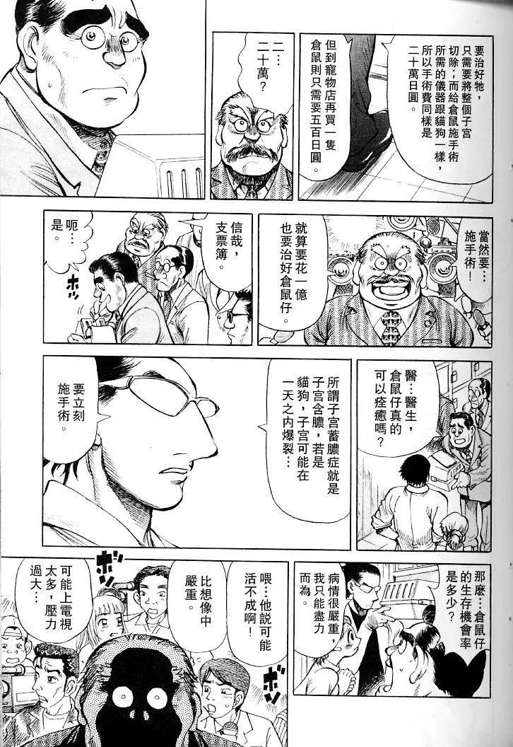 第01卷125