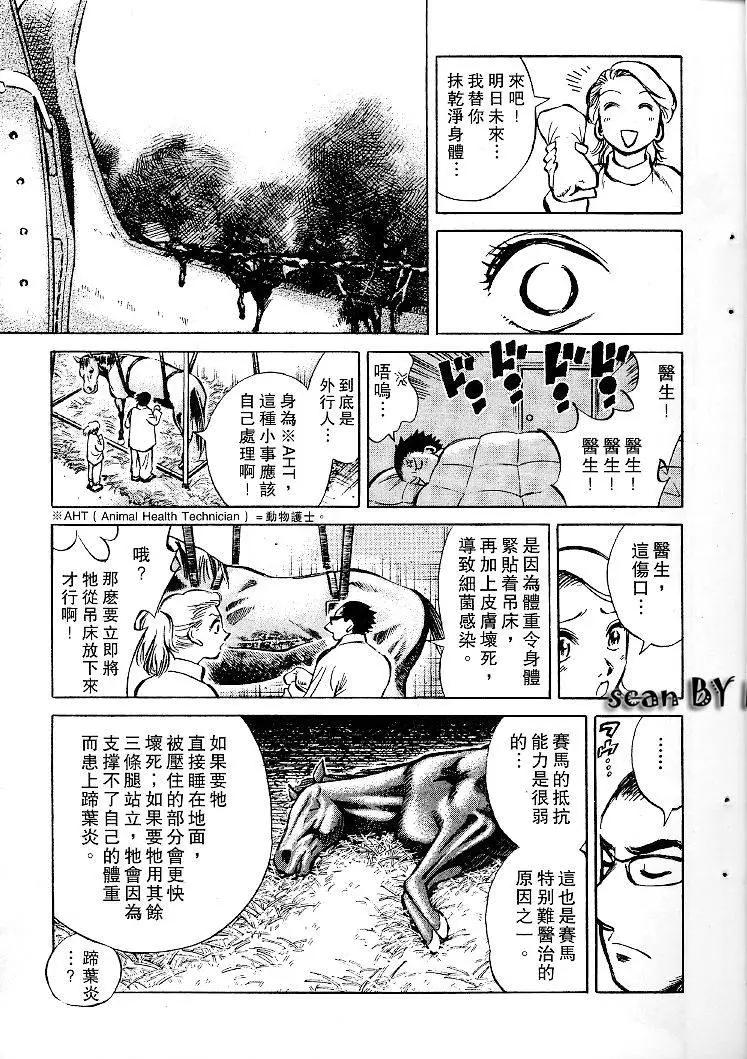 第01卷13