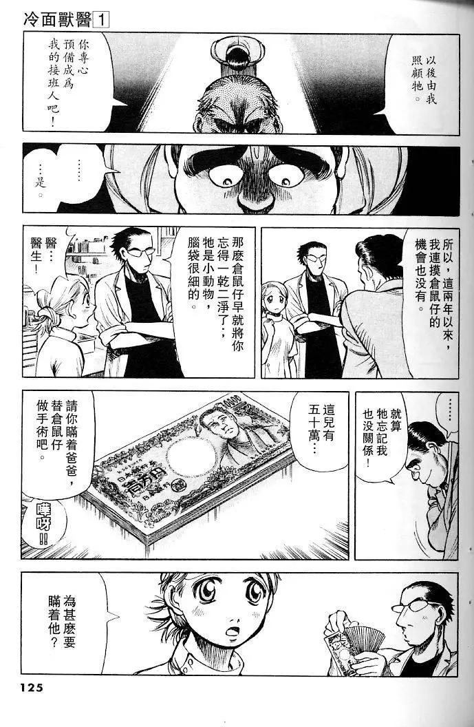 第01卷131