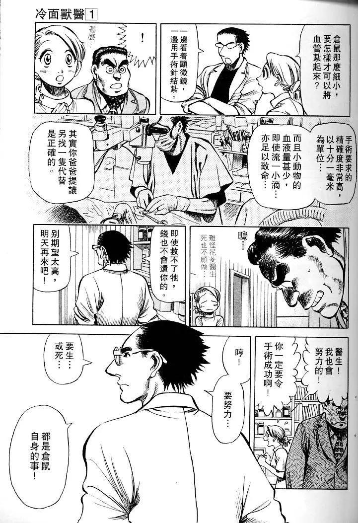 第01卷133