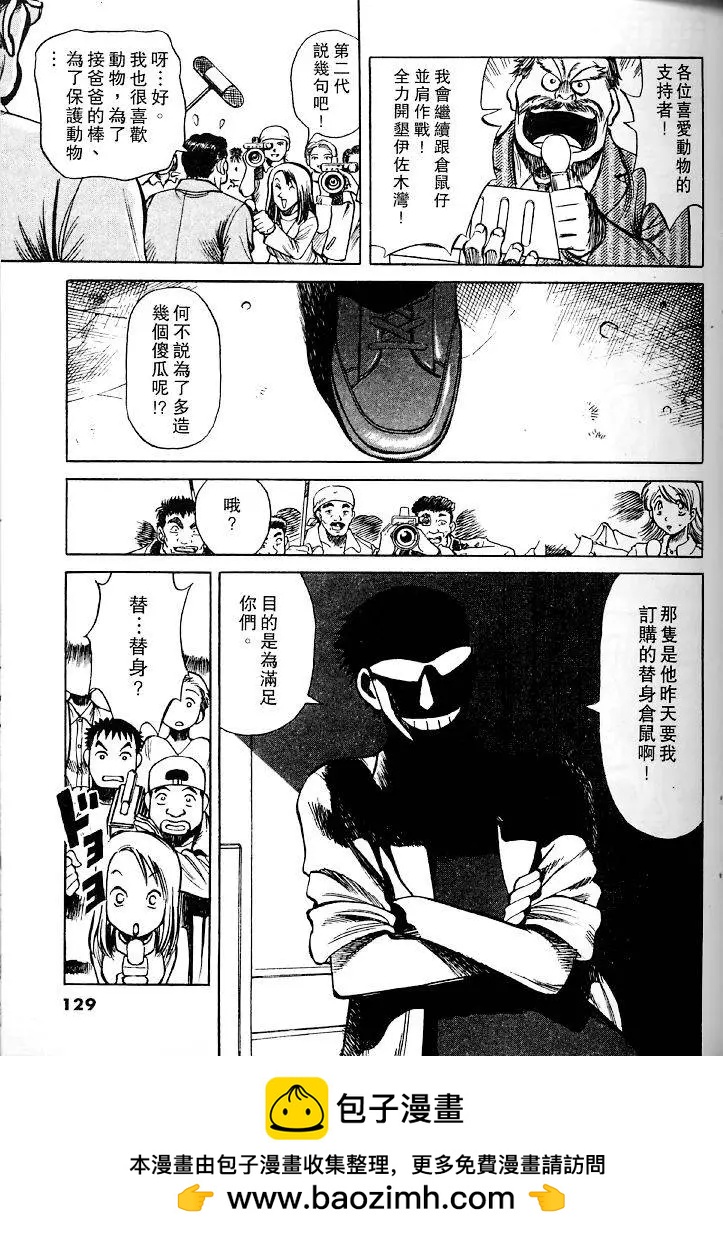 第01卷135