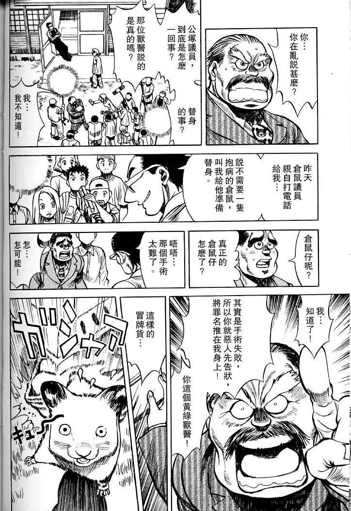 第01卷136