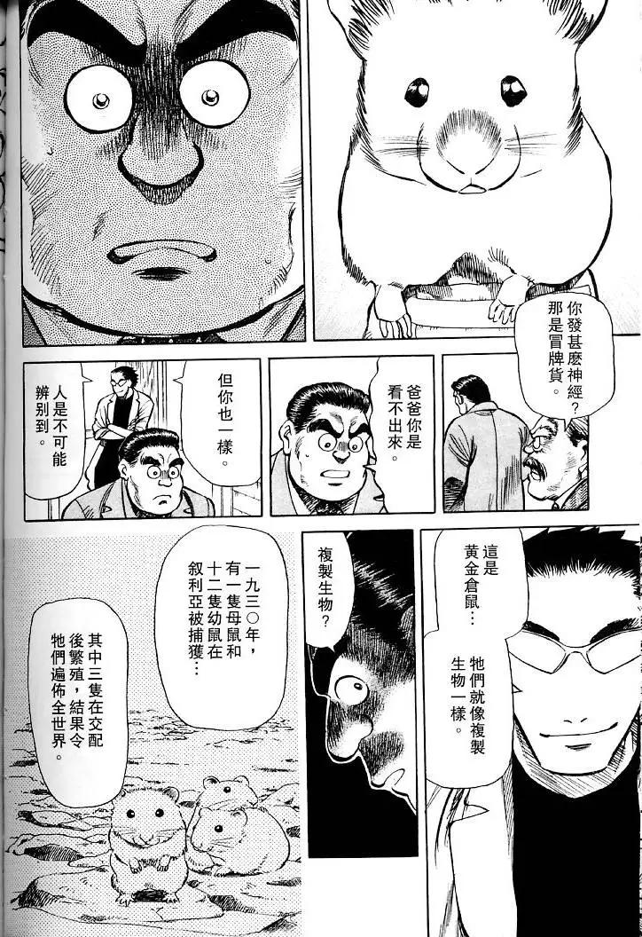 第01卷138