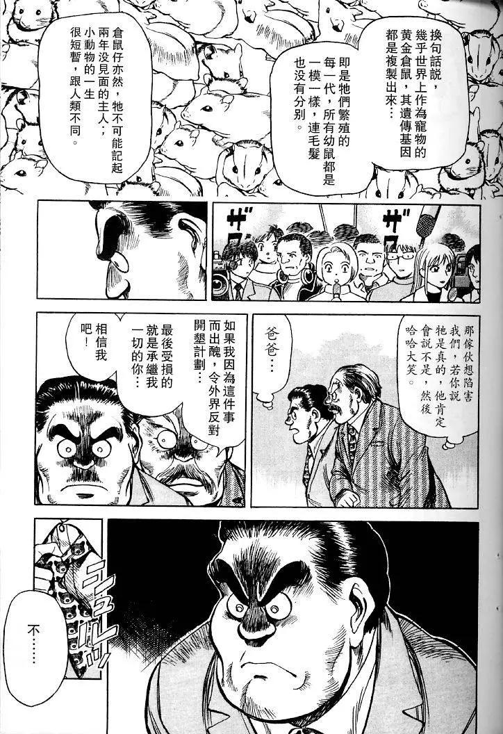 第01卷139