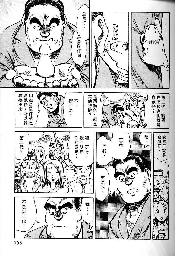 第01卷141