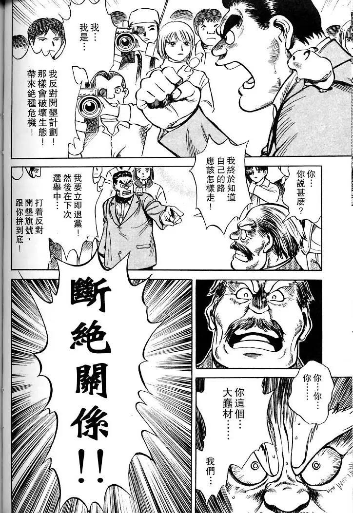 第01卷142