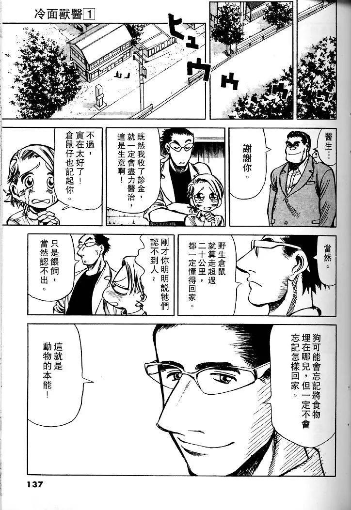 第01卷143