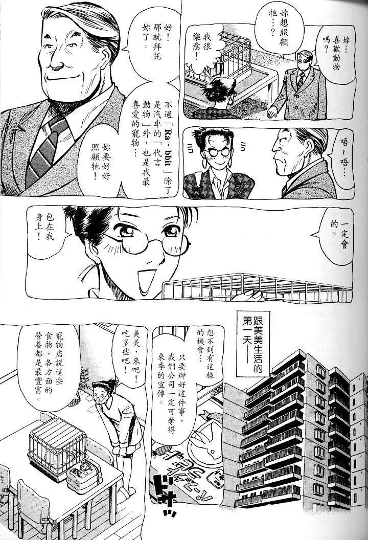 第01卷149