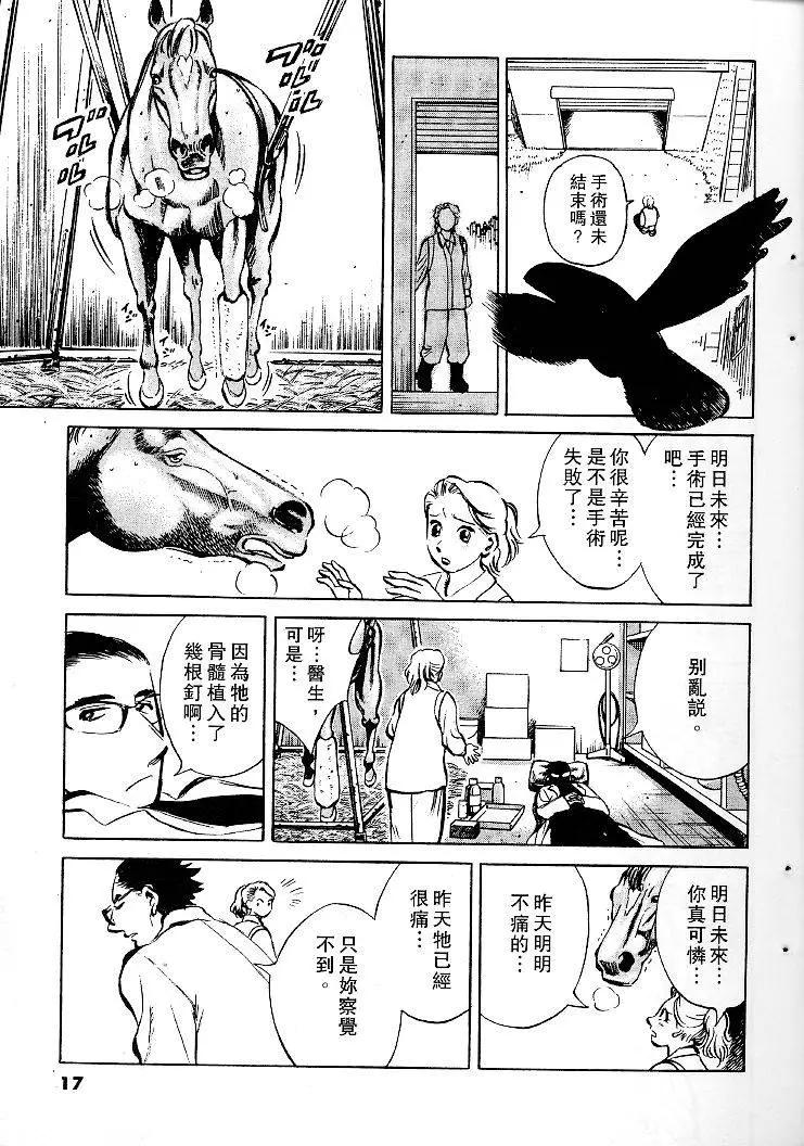 第01卷15