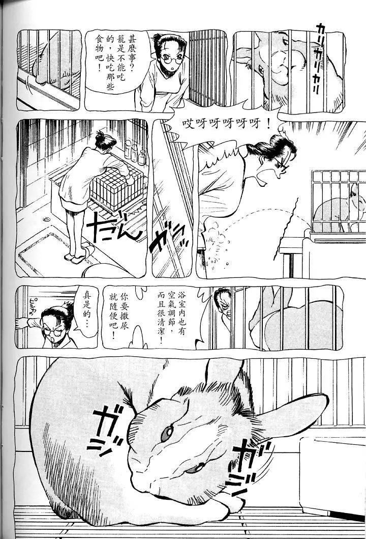 第01卷150