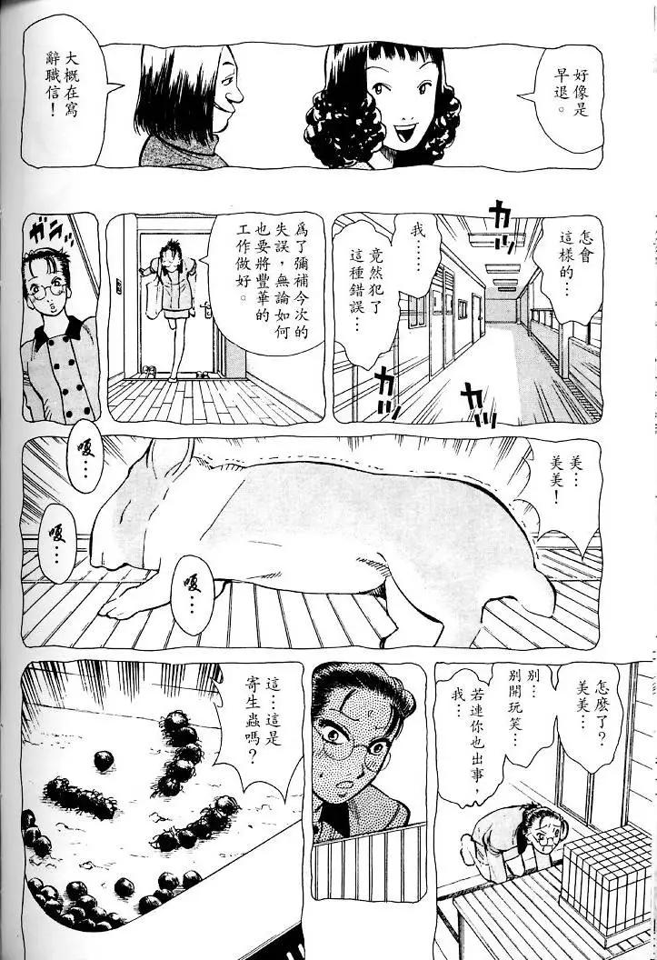 第01卷158
