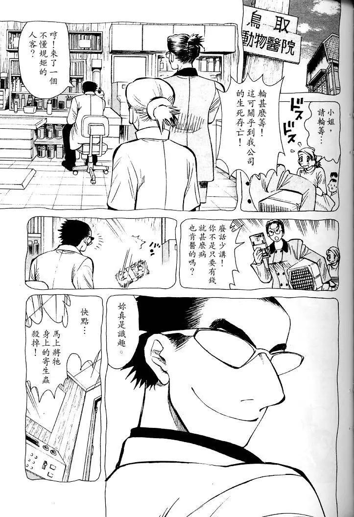 第01卷159
