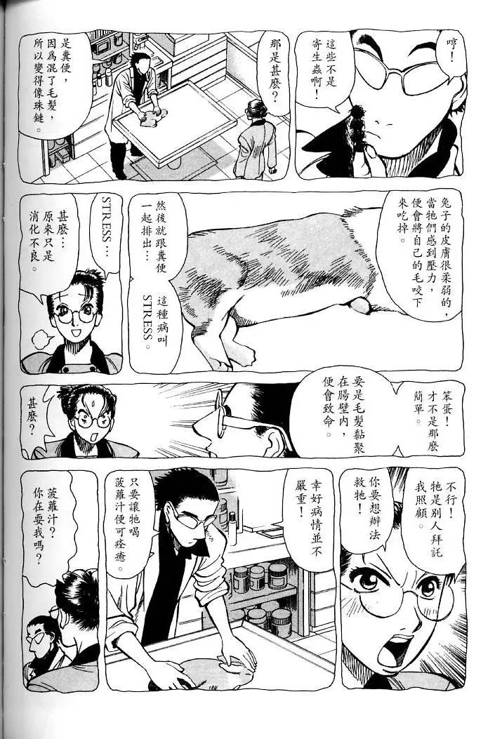 第01卷160