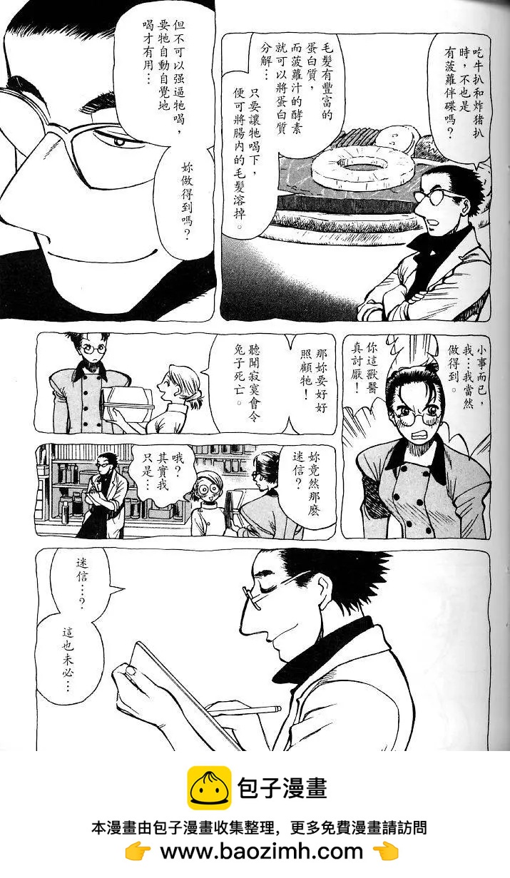 第01卷161