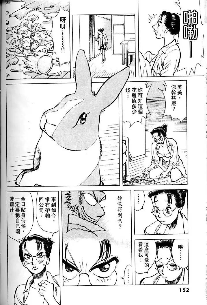 第01卷162