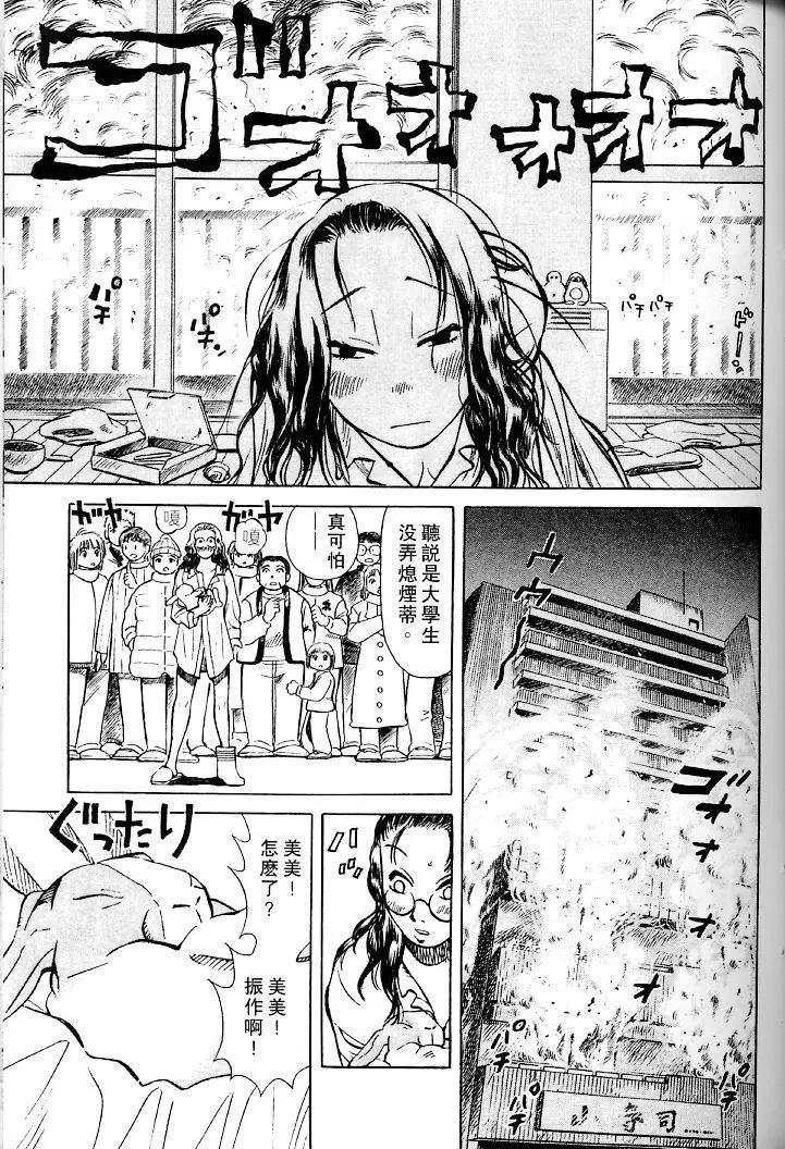 第01卷167