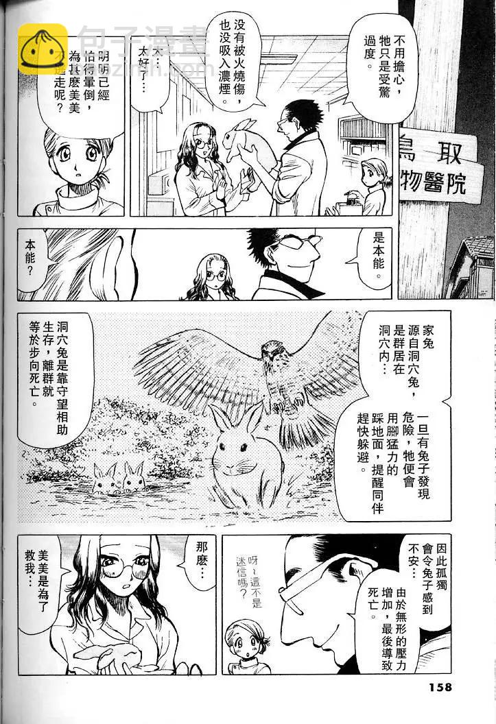 第01卷168