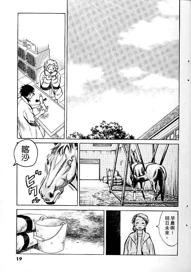 第01卷17