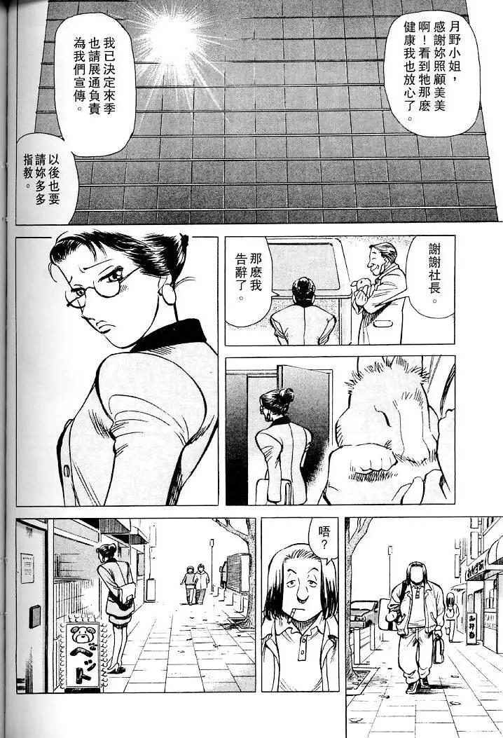 第01卷170