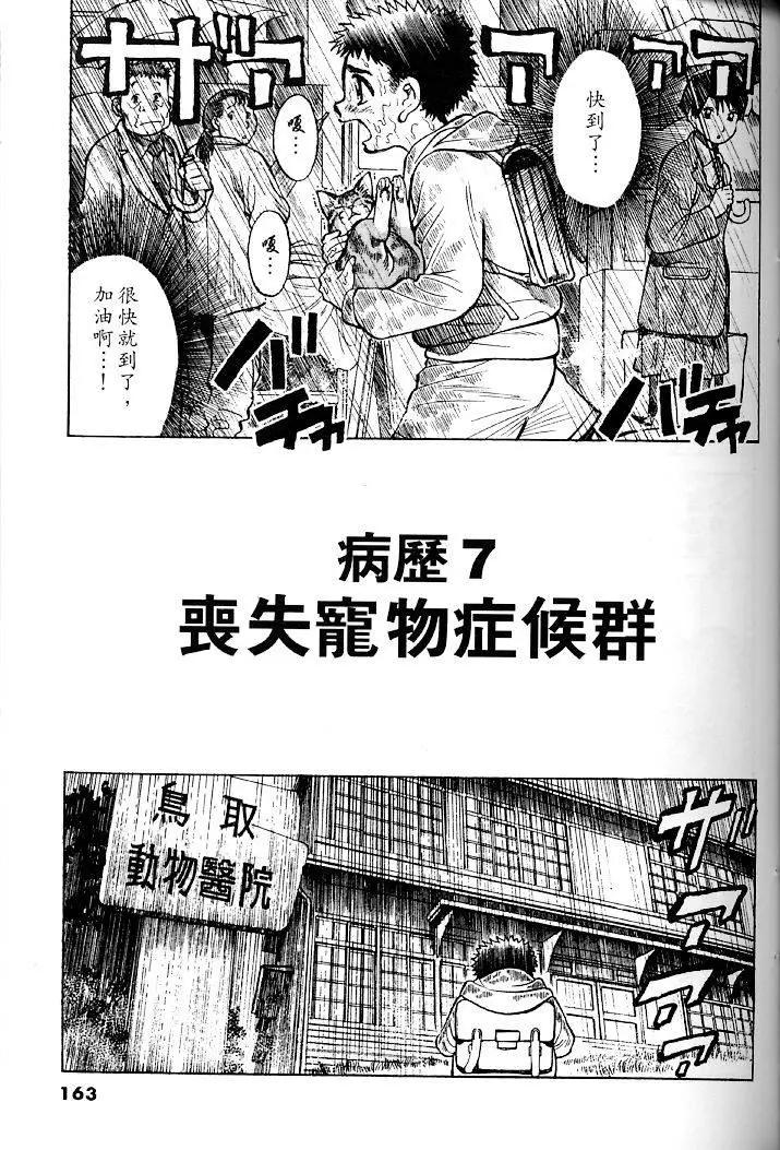 第01卷173