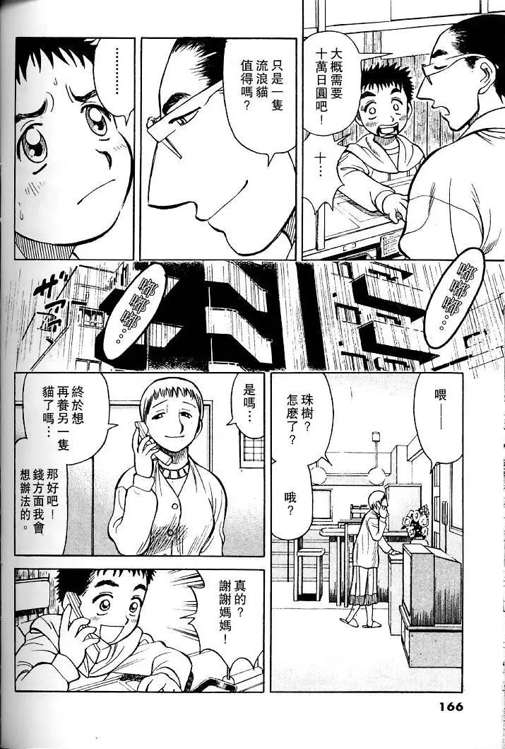 第01卷176