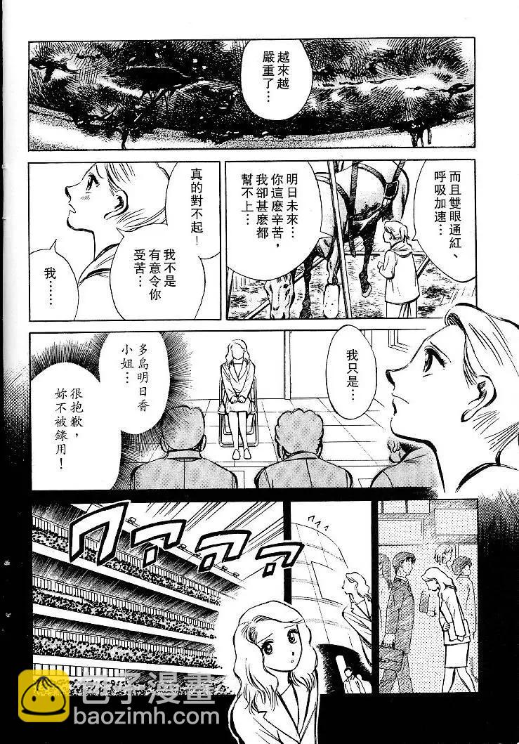 第01卷18