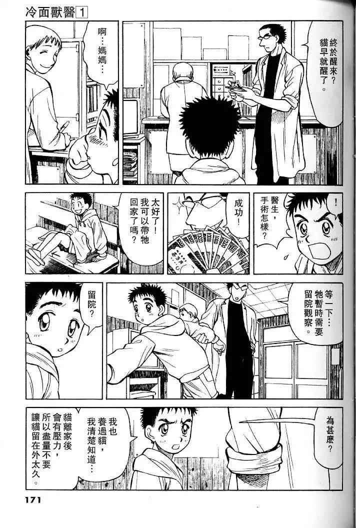 第01卷181