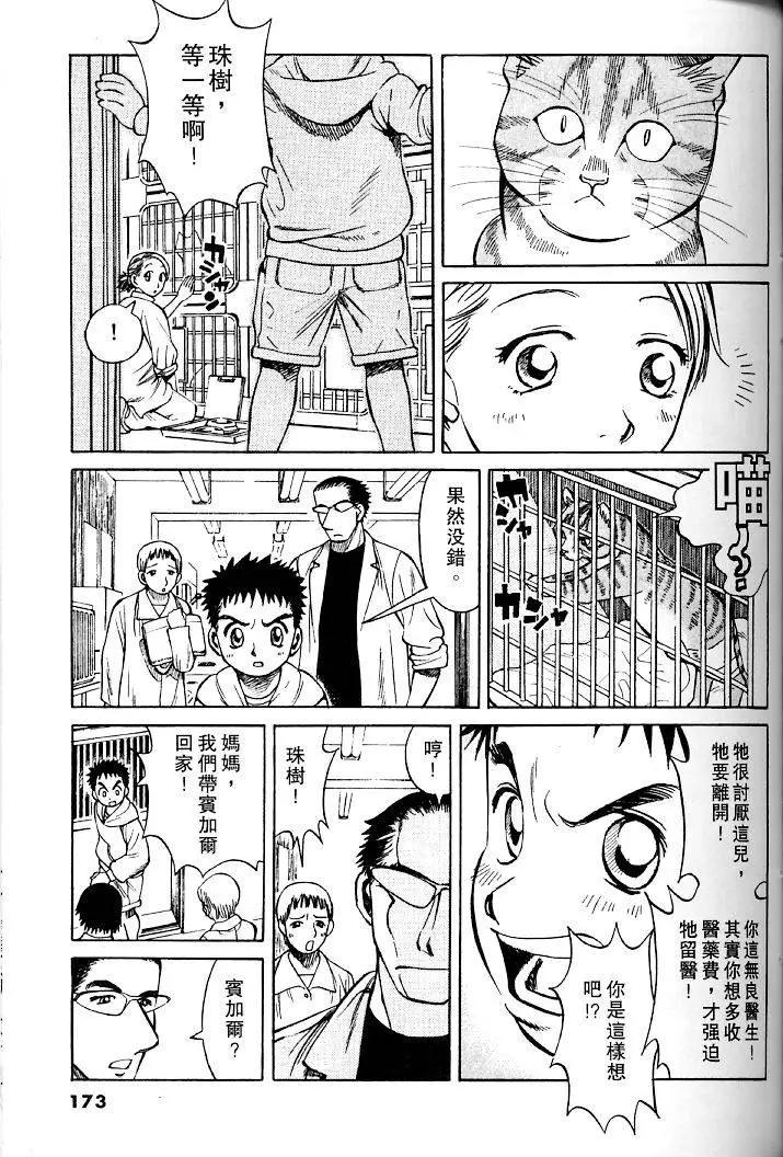 第01卷183
