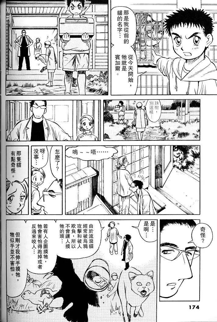 第01卷184