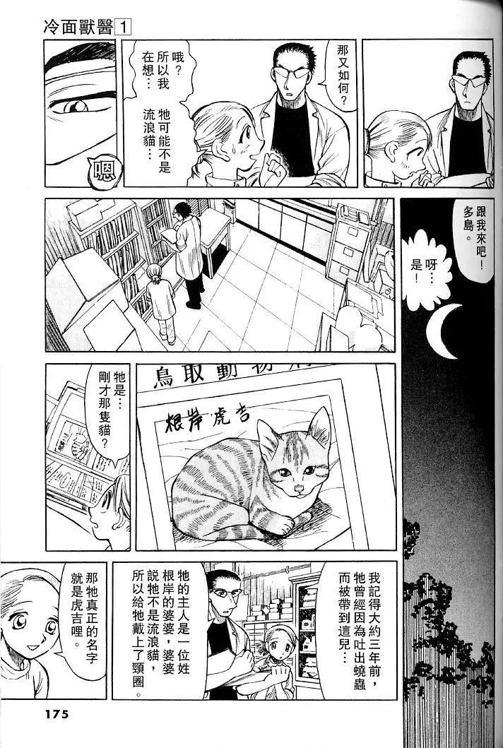 第01卷185