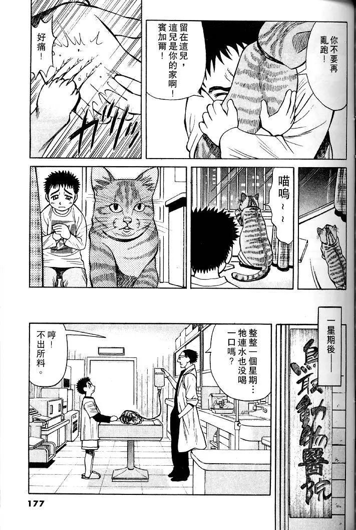 第01卷187