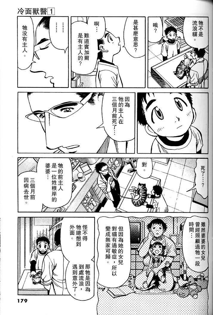 第01卷189