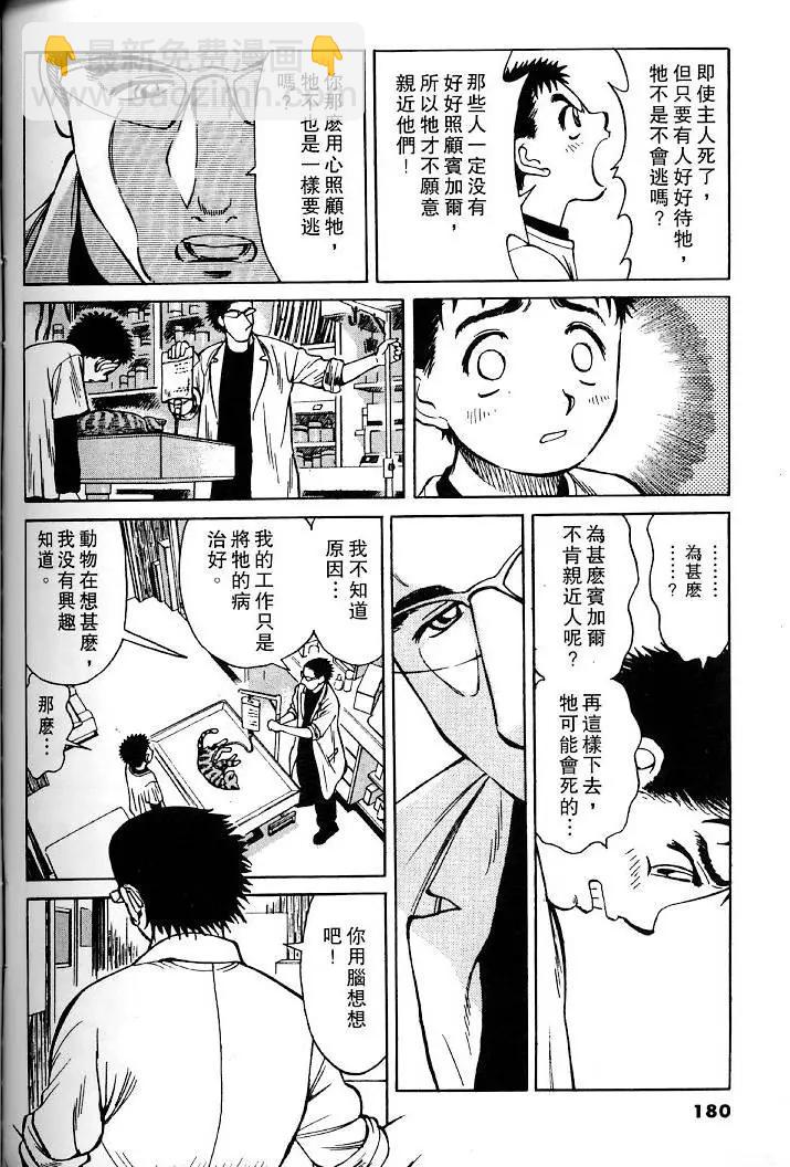 第01卷190
