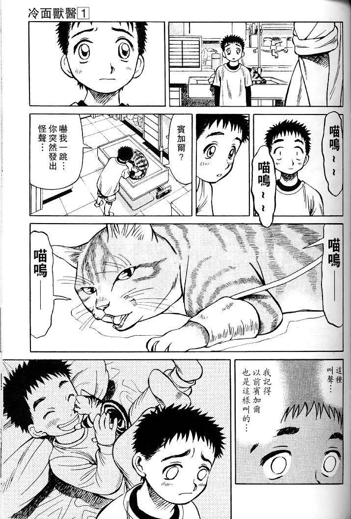 第01卷191
