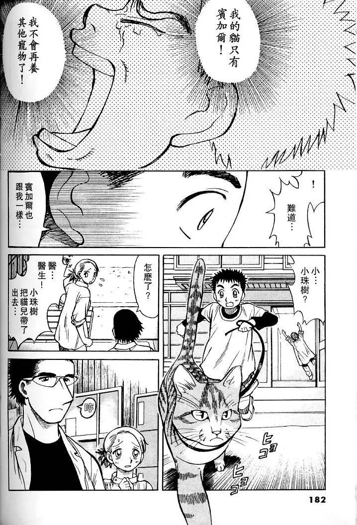 第01卷192