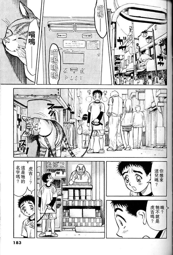第01卷193