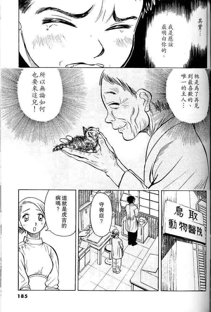 第01卷195