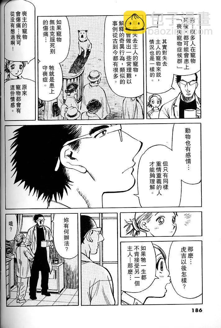 第01卷196