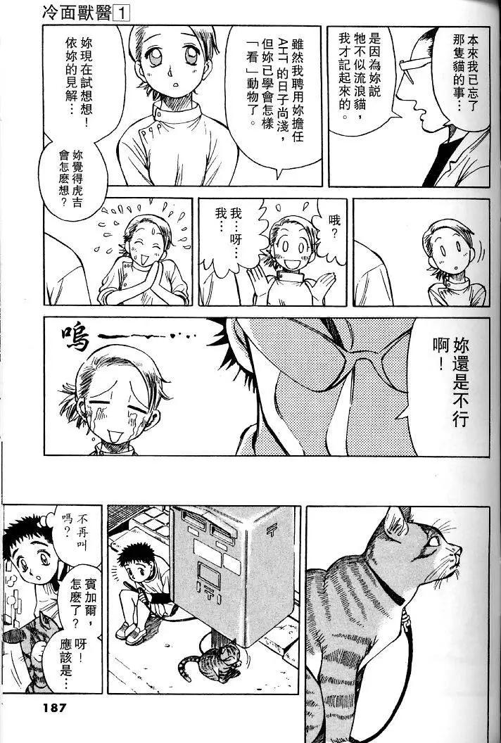 第01卷197