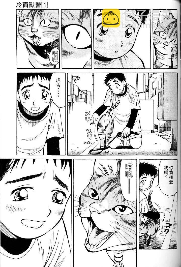 第01卷199