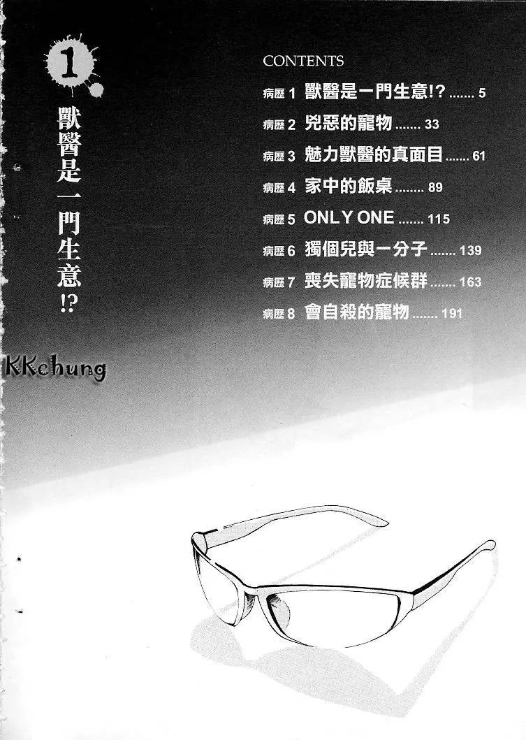 第01卷2