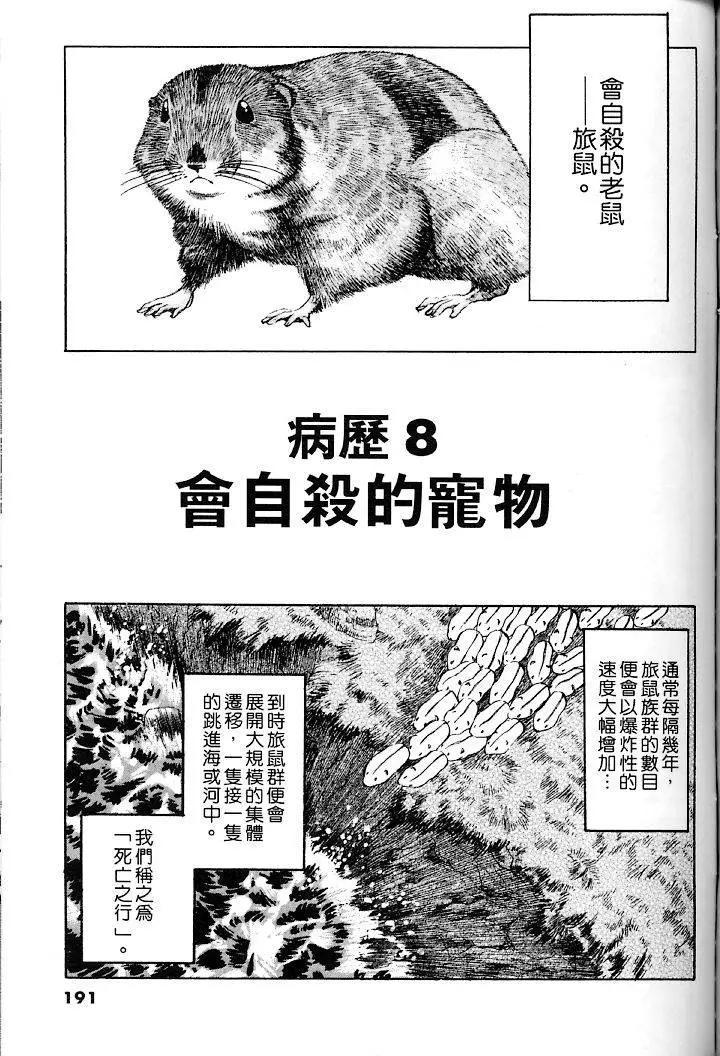 第01卷201
