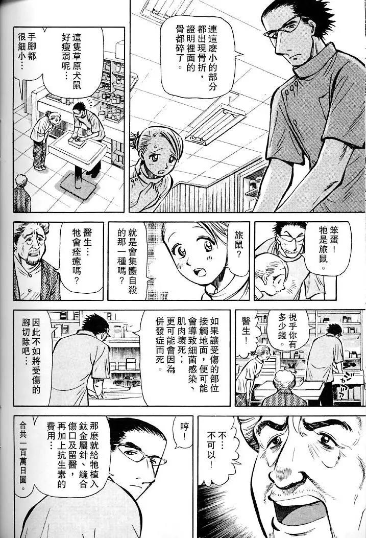 第01卷204