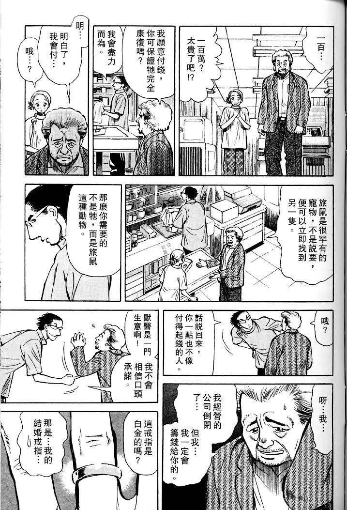 第01卷205