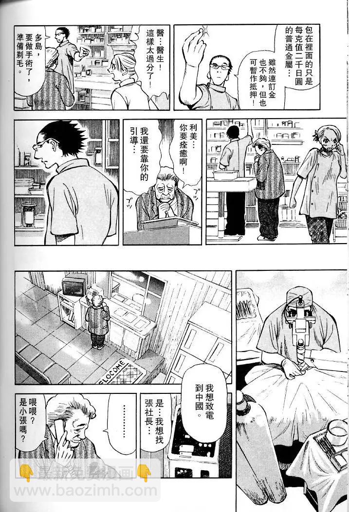 第01卷206