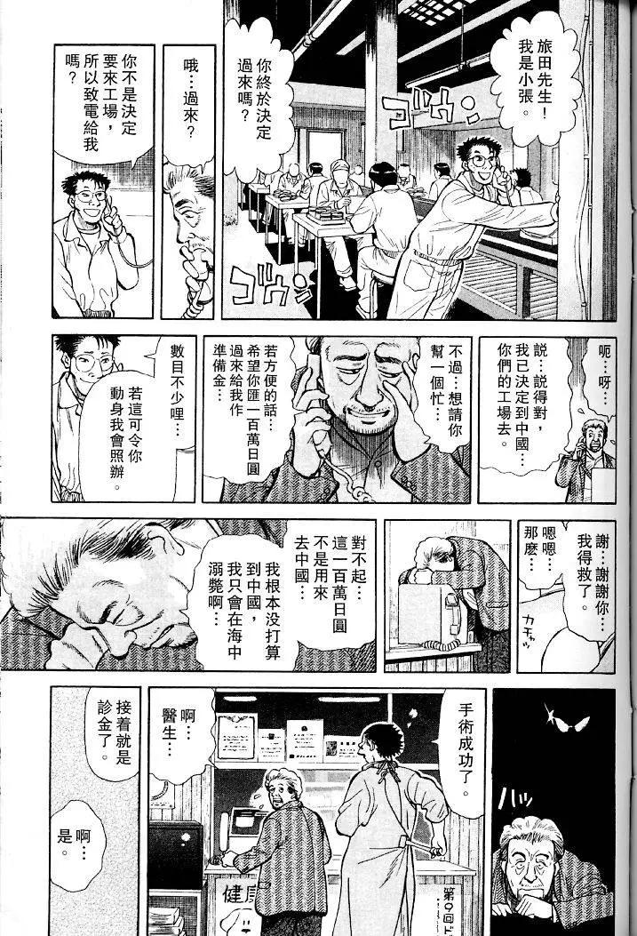 第01卷207